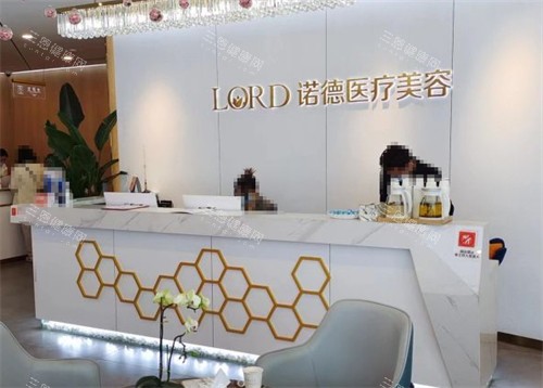 济南诺德整形手术吸脂大揭秘：舒适环境服务贴心，18000元起左右让你瘦下来